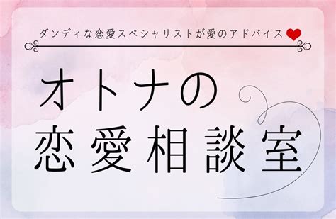 セフレ 必要|体だけの関係ってアリ？セフレを作るなら知っておきたいこと.